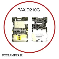 برد (A) PAX D210G