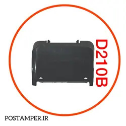 درب پرینتر استوک در حد PAX D210 TYPE B