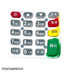 کیپد NEWPOS 7210 مدل دو سیم کارته