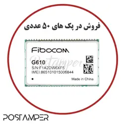 ماژول آکبند FIBOCOM G610