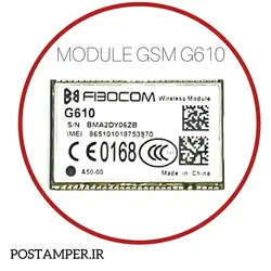ماژول استوک (QC شده) FIBOCOM G610