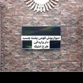 دیوارپوش مدل آجری کد 215