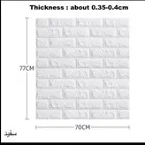 دیوارپوش مدل آجری کد 215