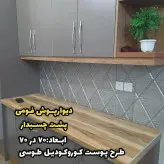دیوارپوش فومی پشت چسب دار طرح لوزی چرمی (کروکدیل)