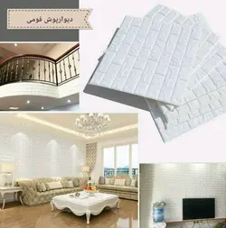 دیوارپوش فومی پشت چسب دار طرح آجری بسته ده عددی