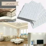 دیوارپوش مدل فومی پشت چسب دار طرح آجری خارجی بسته 8 عددی