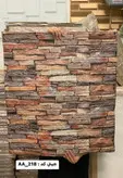 دیوارپوش پشت چسب دار طرح سنگ آنتیک قهوه ای رنگ برند انزو