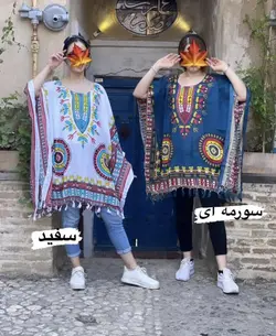 خرید و قیمت پانچ کوتاه هندی پانیسا