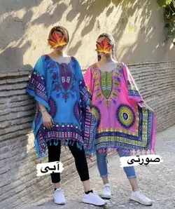 خرید و قیمت پانچ کوتاه هندی پانیسا