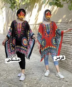 خرید و قیمت پانچ کوتاه هندی پانیسا