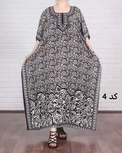 پانچ سفید مشکی علی بابا - پوشاک ترکمن کالا
