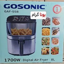 سرخ کن بدون روغن ۸ لیتر گوسونیک مدل GAF-558