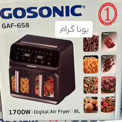 سرخکن رژیمی دوقلو 8 لیتر گوسونیک مدل GAF-658