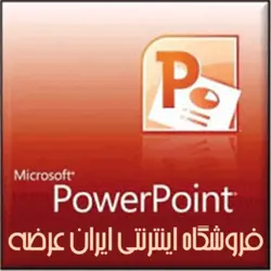 دانلود پاورپوینت رابطه بین اقتباس تکنولوژی شناسایی از طریق فرکانس رادیویی و چابکی سازمانی