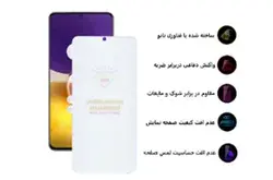 محافظ صفحه نمایش مناسب برای گوشی موبایل سامسونگ Galaxy A82/S20 Plus/S21 Plus/Meizu 18 Pro/ شیائومی Redmi K40/Redmi K40 Proمحافظ صفحه نمایش بوف مدل Hg15 مناسب برای Galaxy A82/S20 Plus/S21 Plus/Meizu 18 Pro/ شیائومی Redmi K40/Redmi K40 Pro