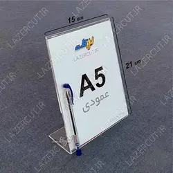 استند رومیزی پلکسی عمودی