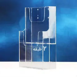 جاکاتالوگی رومیزی پلکسی