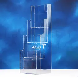 جای کاتالوگ و بروشور