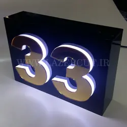 ساخت پلاک منزل نور مخفی