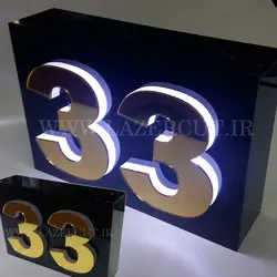 ساخت پلاک منزل نور مخفی