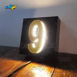 پلاک نوری ساختمان شماره ۹