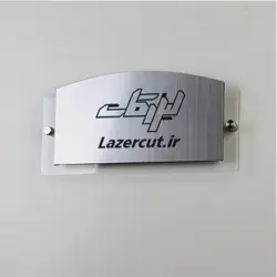 تابلو سر در اتاق اداری