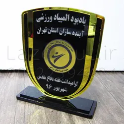 تندیس ورزشی پلکسی گلاس