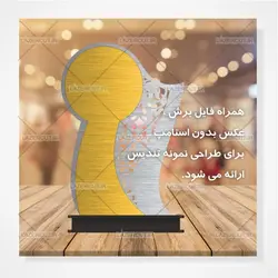 طرح برش لیزر آماده تندیس مناسبتی