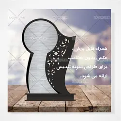 طرح برش لیزر آماده تندیس مناسبتی