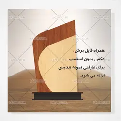 طرح برش لیزر تندیس آماده