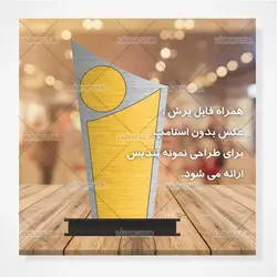 طرح برش لیزری تندیس مناسبتی