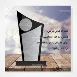 طرح برش لیزری تندیس مناسبتی