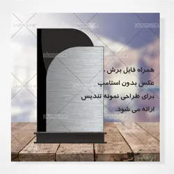 طرح آماده لیزر تندیس