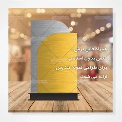 طرح آماده لیزر تندیس