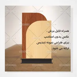 طرح آماده لیزر تندیس