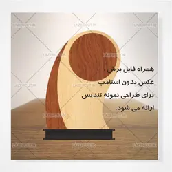 طرح برش لیزر آماده تندیس