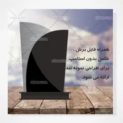 طرح آماده برش لیزر تندیس
