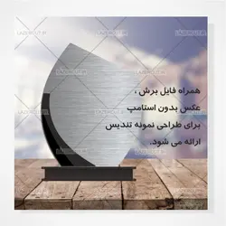 طرح لیزر تندیس