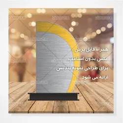 طرح آماده برش لیزری تندیس مناسبتی