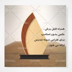 طرح برش لیزر تندیس