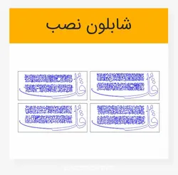 وکتور خوشنویسی چهارقل