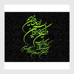 وکتور لایه باز خوشنویسی و ان یکاد