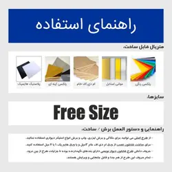 وکتور خوشنویسی شعر شکسته نستعلیق «رواق منظر چشم من آشیانه توست»