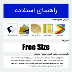 وکتور خوشنویسی شعر خوش باش دمی که زندگانی این است