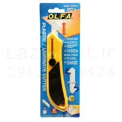 تیغ کاتر طلق بر ( کاتر مخصوص پلکسی ) OLFA ژاپنی