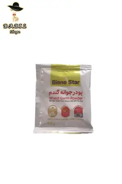 پودر جوانه گندم بین استار فروش ساشه ای
