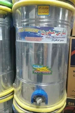 پتو شور 30کیلویی پارس مدرن