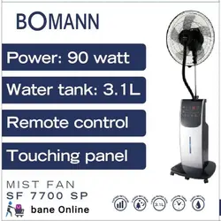 پنکه مه پاش بومن آلمان مدل SF7700SP بروزترین طرح پنکه در ایران