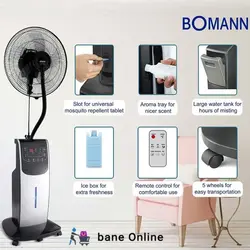 پنکه مه پاش بومن آلمان مدل SF7700SP بروزترین طرح پنکه در ایران