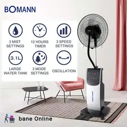 پنکه مه پاش بومن آلمان مدل SF7700SP بروزترین طرح پنکه در ایران